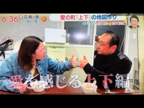 【RCCイマナマ！】渕上アナウンサーが上下町に♪