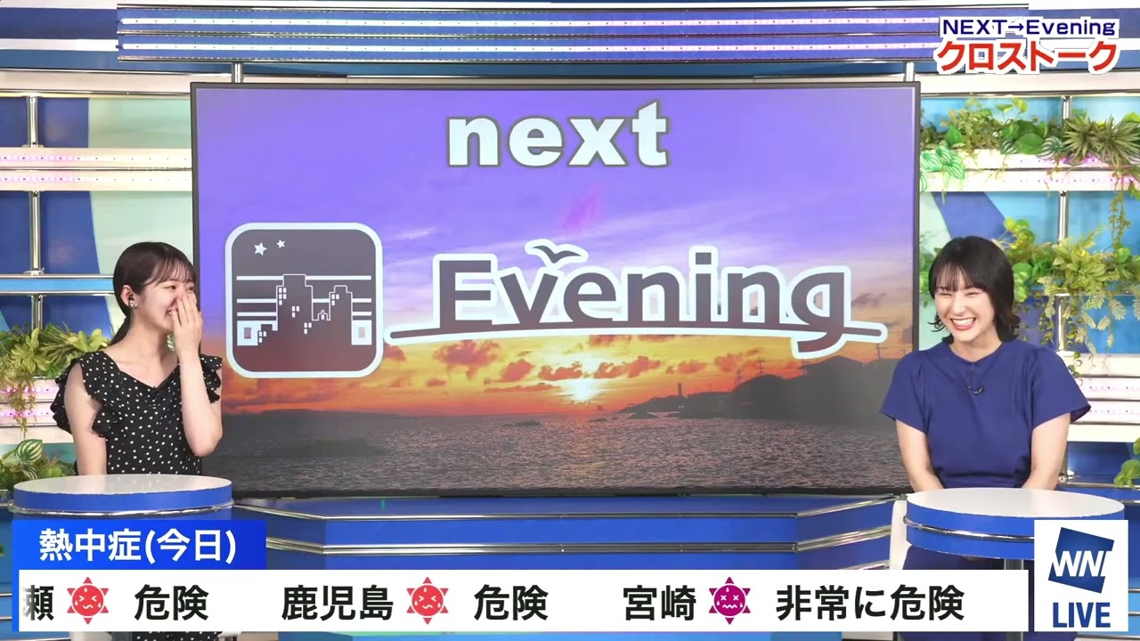 【白井ゆかり】【青原桃香】クロストーク（250706 ウェザーニュースlive Afternoon　→　ウェザーニュースlive Evening）