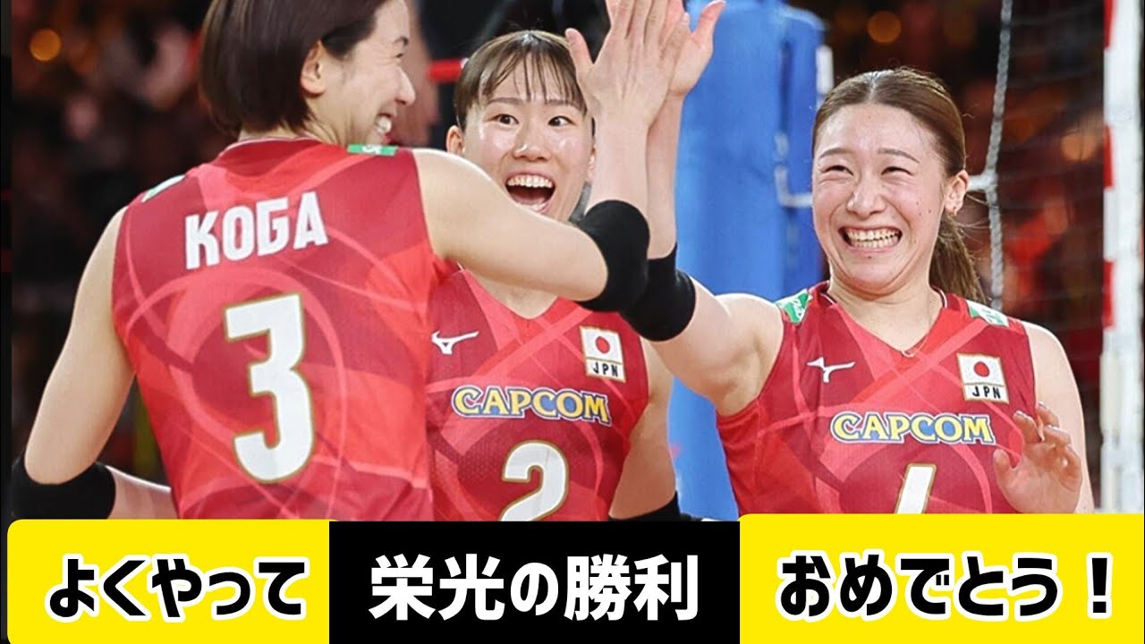 国内初戦で見事なストレート勝利！キャプテン石川真佑「いつも通りにやってきただけ」