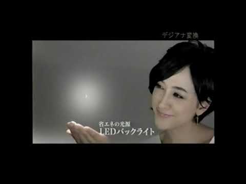 【懐かしいCM】滝川クリステル　ビエラ　VIERA　パナソニック　Panasonic 　2011年　Retro Japanese Commercials