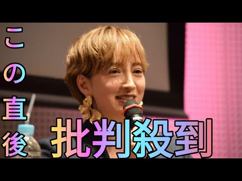 滝川クリステル氏「旦那さんに頼んできました。『お願いね』って」大阪でイベント出演[Azami