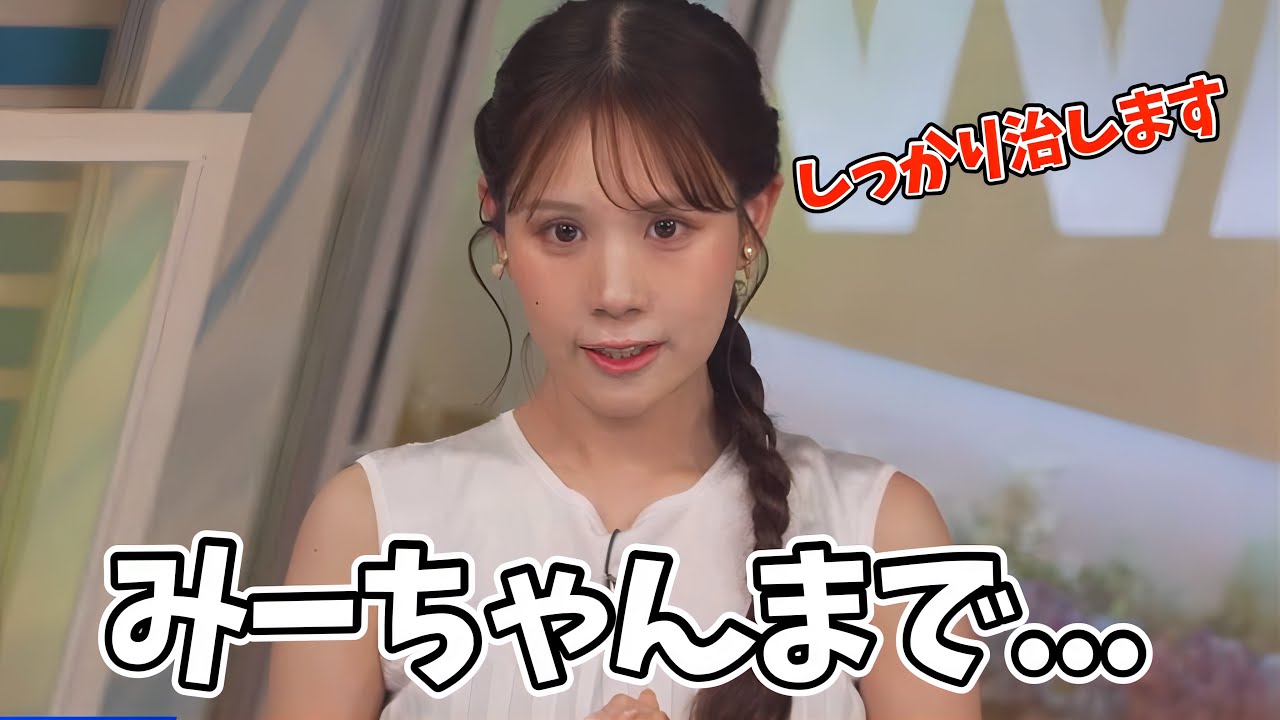 【今月2人目】喉の不調により途中降板するみーちゃん【戸北美月】それでもレモネードトークはしてくれた