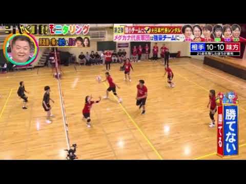 【モニタリング7月10日】メグカナ代表軍団(狩野&ゴリ清水ら)vs優勝チームわたしたちみれにあむの特別試合がヤバすぎたｗ＜ヴァッシュモン/見逃し配信/フル無料/再放送＞2025年7月10日 LIVE