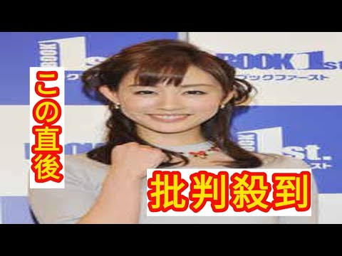新井恵理那「何度も飲み込まれそうに」2年前とのビフォアフに驚きの声「変化すごい」
