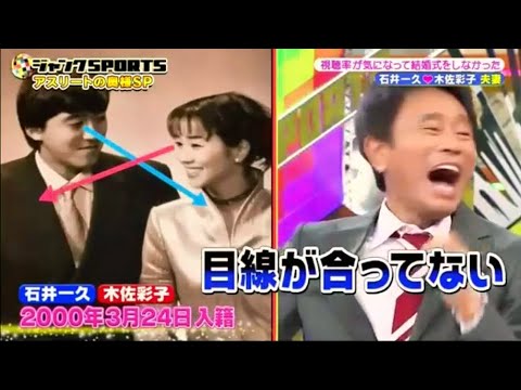 【ジャンクSPORTS】2025年7月11日『浜田雅功ｘ上原浩治』🌞 🌞🌞「視聴率が気になって結婚式をしなかった石井一久 木佐彩子 夫妻」