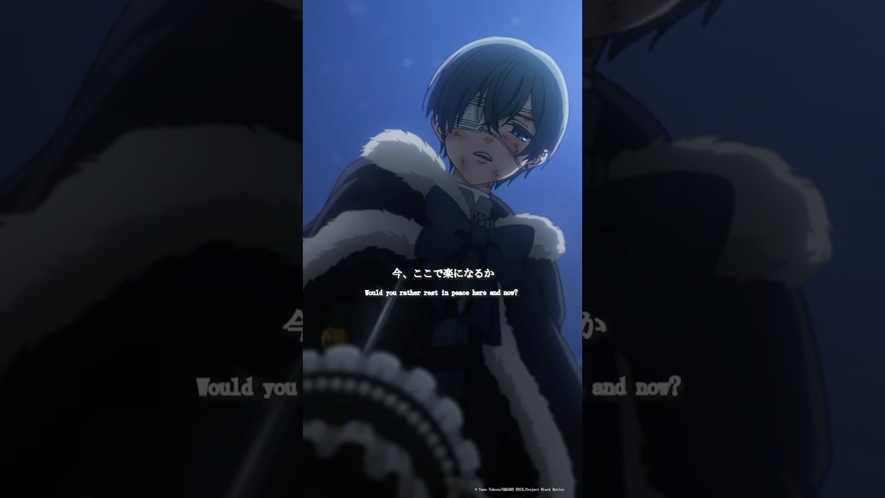 「だから今、選ぶといい。」第8話｜アニメ『#黒執事 -#緑の魔女編-』 毎週土曜日23時30分より好評放送・配信中！ #BlackButler #坂本真綾 #釘宮理恵