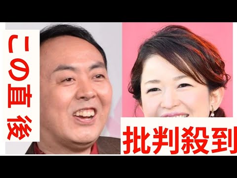 松丸友紀アナ　アンガ田中卓志と交際寸前だった！ ＮＧ理由に若林「テレビで言わないで」