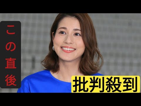 永島優美「今でも許せない」結婚の障壁…父・昭浩氏の彼への悪態明かす　浜田雅功もあきれて電話で説教