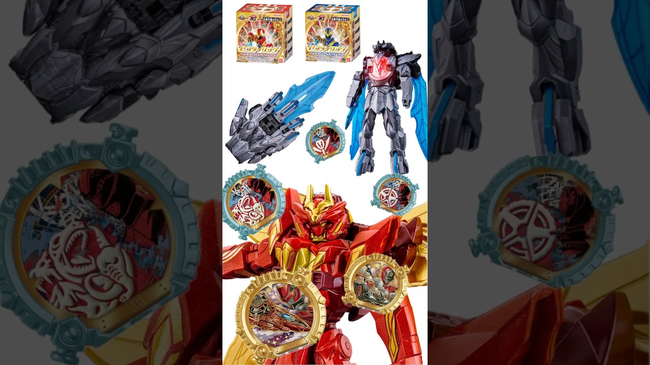 【ゴジュウジャー最新おもちゃ情報】#gozyuger #ナンバーワン戦隊ゴジュウジャー #ゴジュウジャー #おもちゃ #玩具 #toys #supersentaiseries #ゆーちゅー部