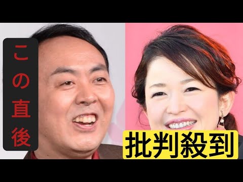 松丸友紀アナ　アンガ田中卓志と交際寸前だった！ ＮＧ理由に若林「テレビで言わないで