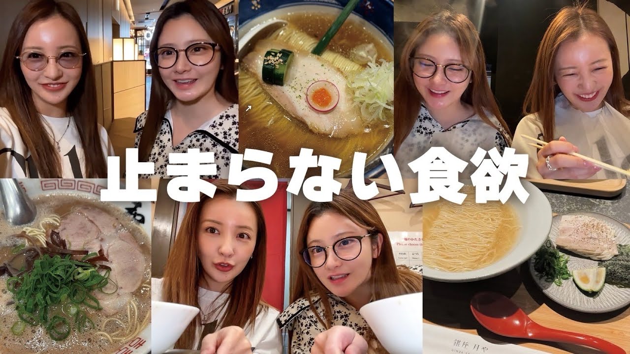 【爆食】10年来の友達、おざみと2人でラーメン3軒はしごしてみた🍜【コラボ】