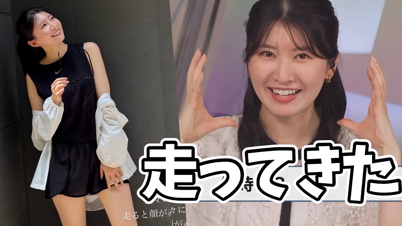 久しぶりにランニングした結衣ちゃん、距離が短すぎて突っ込まれるw【駒木結衣】