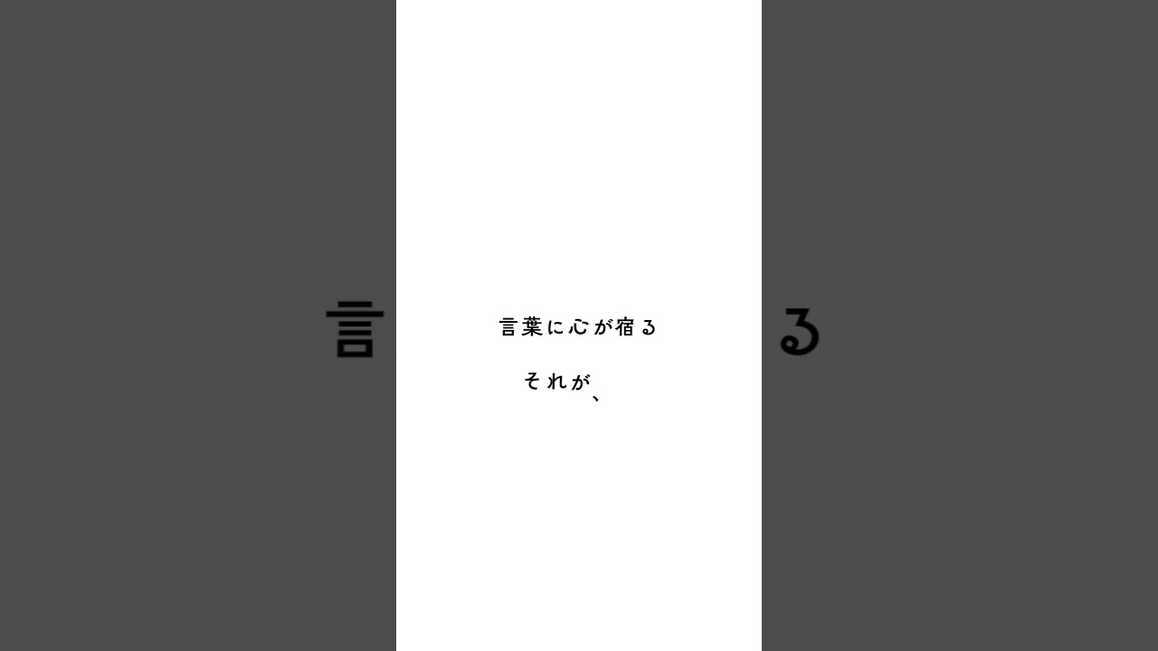 #ほぐし屋カモミール和気#ほぐし屋カモミール赤磐#自己愛 #感謝 #自分の使命 #手放し
