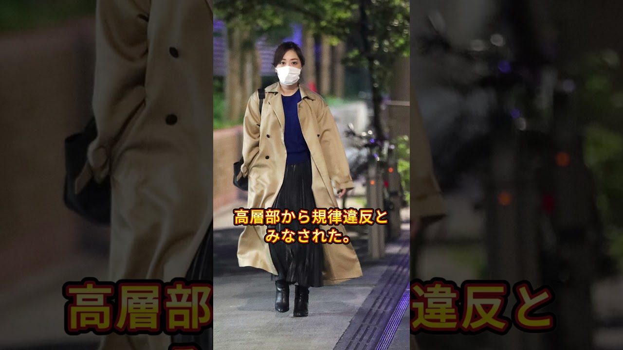 【速報】水卜麻美が日本テレビから解雇宣告