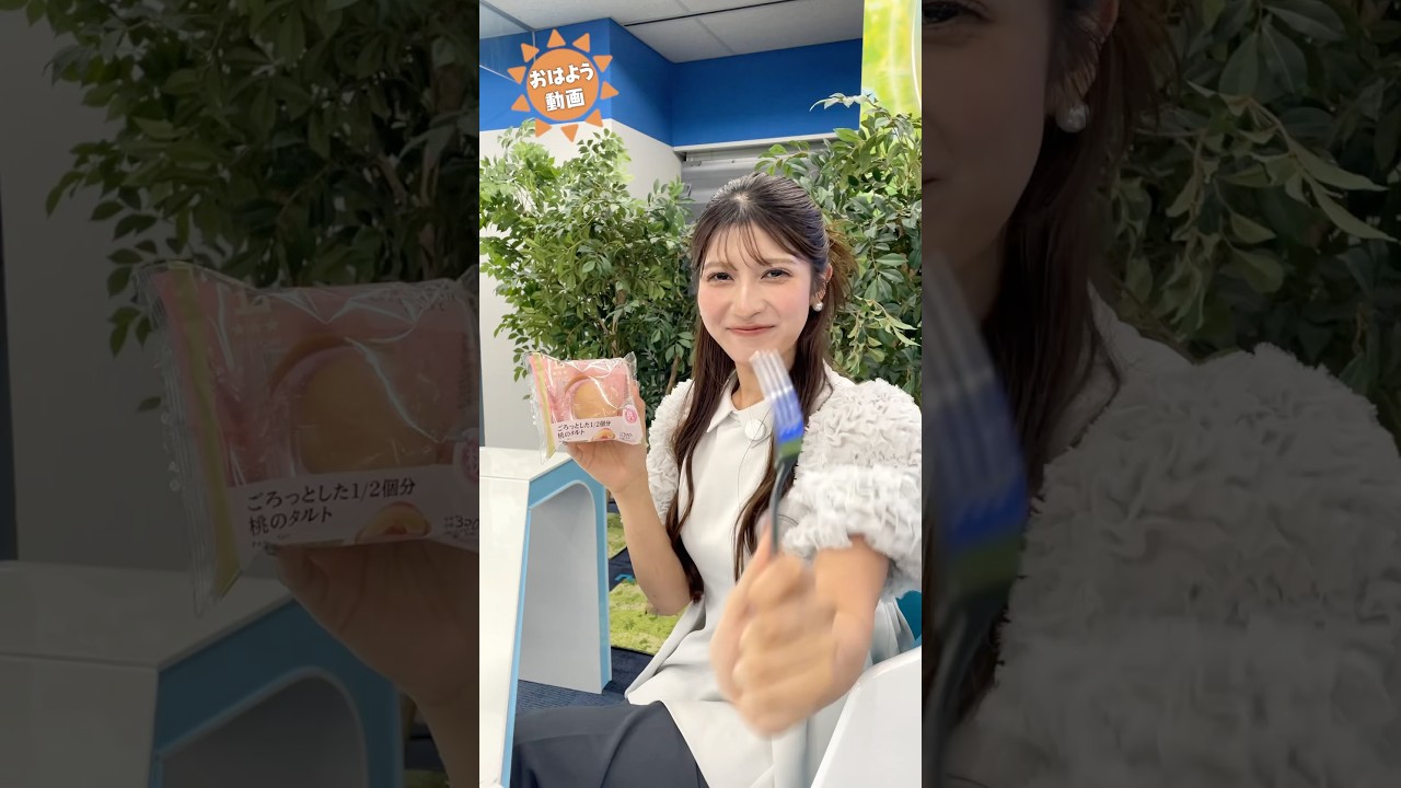おはよう！7月12日  #通勤タイパ #岡本結子リサ#白井ゆかり#駒木結衣 #田辺真南葉 #福吉貴文 #小川千奈 #おはよう