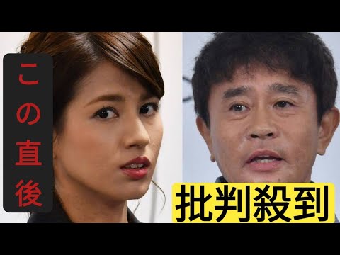 元フジ永島優美アナ　浜田雅功と〝緊張〟初対面で意外展開「え？ そんな感じなんだ」