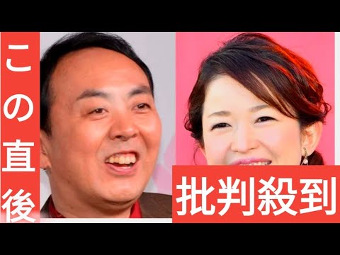 松丸友紀アナ　アンガ田中卓志と交際寸前だった！ ＮＧ理由に若林「テレビで言わないで」