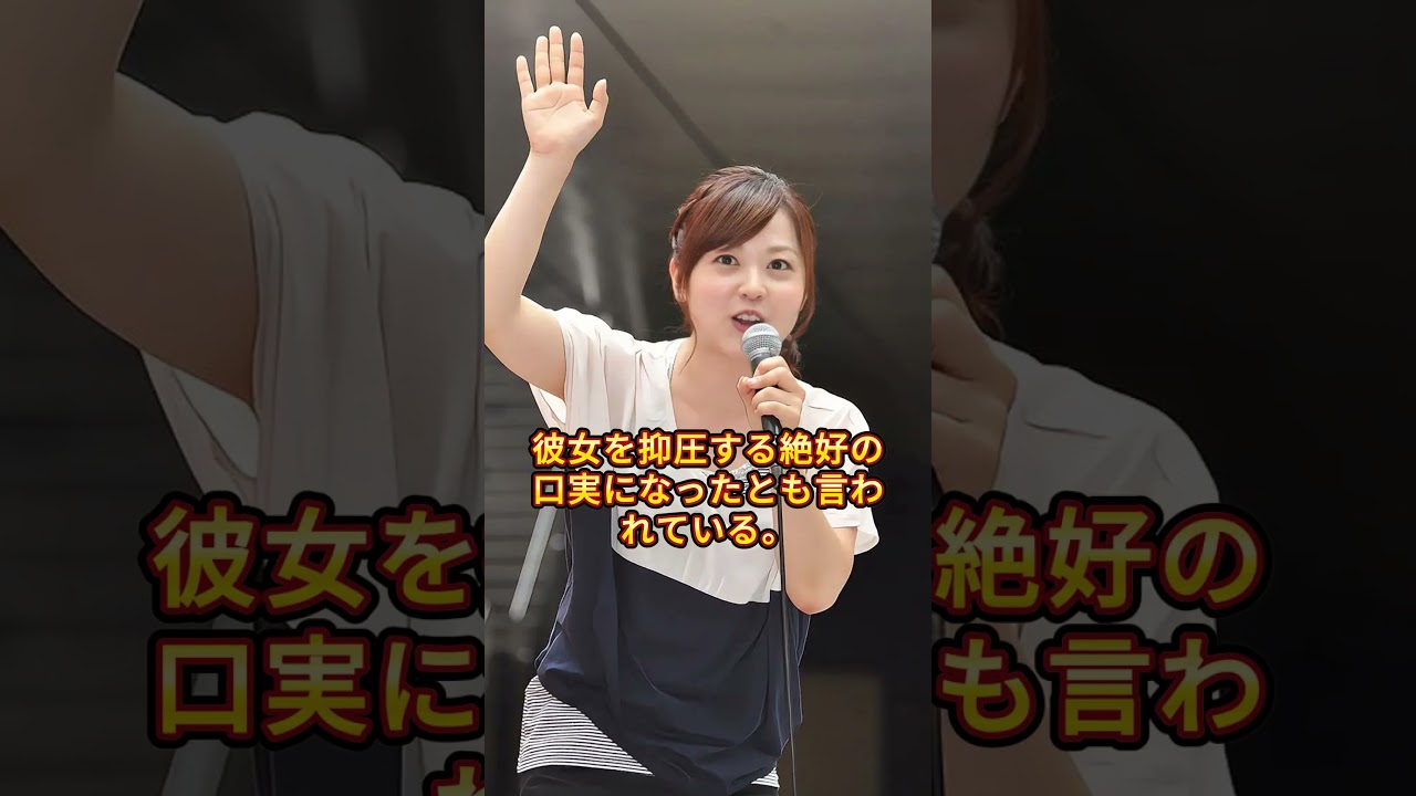 【速報】水卜麻美、日本テレビから解雇宣告