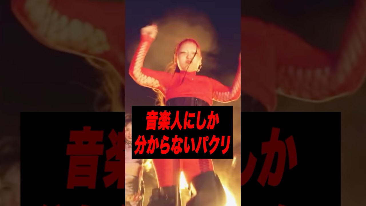 HANAビーフ論争の裏側が話題に［NENE / ハナ］