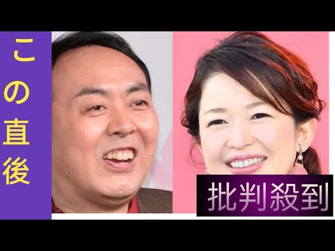松丸友紀アナ　アンガ田中卓志と交際寸前だった！ ＮＧ理由に若林「テレビで言わないで」