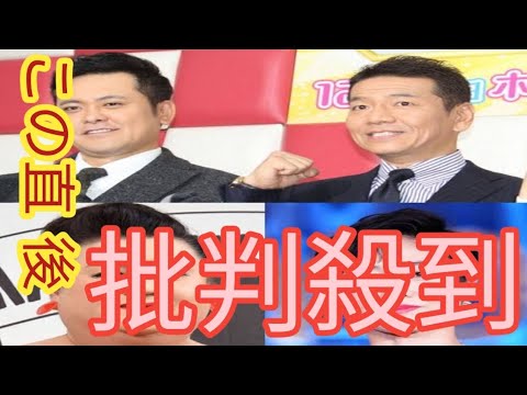 くりぃむ、マツコ、有働由美子ら新事務所設立「チャッターボックス」報告「タレント個人が安心して力を…」