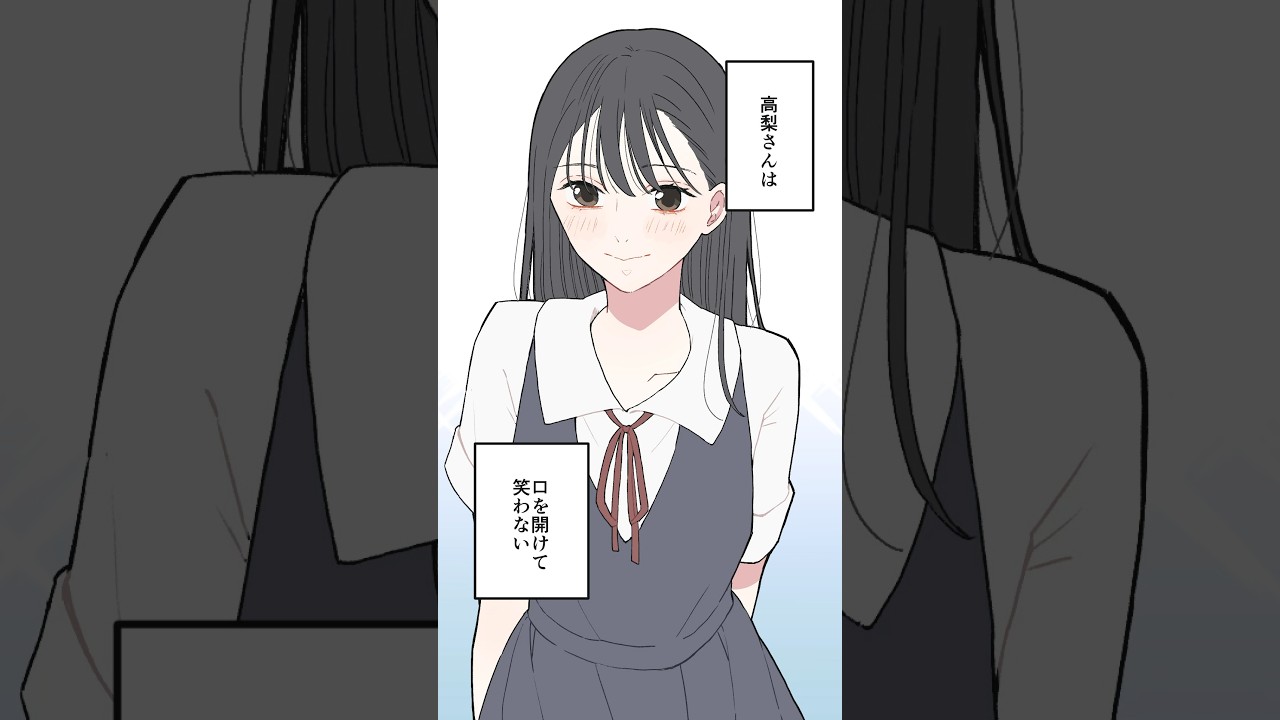 こっそりみてしまう、ウワサのあの子#紫今   #ウワサのあの子 #PR #イラスト動画 #漫画動画　#恋愛
