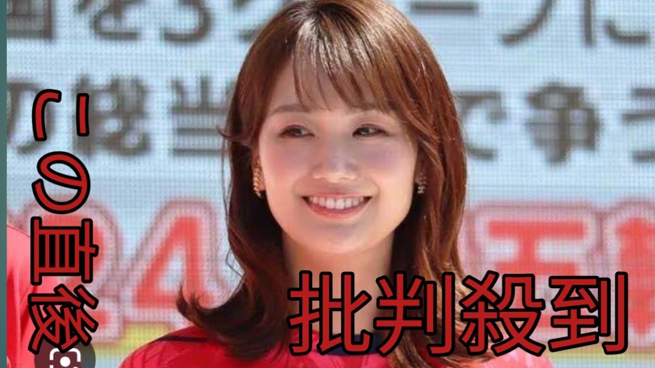 フジ井上清華アナ、『めざましテレビ』復帰　お休みには触れず明るく進行…前日3日は『FNS歌謡祭』明けの勤務調整