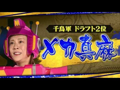 【鬼レンチャン】高橋真麻(メカ真麻2号機)のサビだけカラオケがヤバすぎたｗ＜千鳥の鬼レンチャン/フル無料/見逃し配信＞2025年7月13日 LIVE FULL