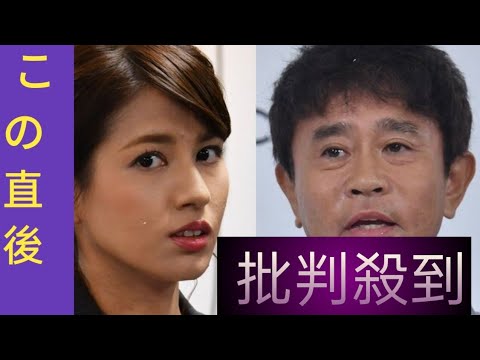 元フジ永島優美アナ　浜田雅功と〝緊張〟初対面で意外展開「え？ そんな感じなんだ」