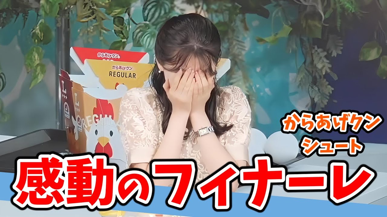 【駒木結衣】#5 からあげクンシュート！素晴らしきオチ担当【ウェザーニュース切り抜き】