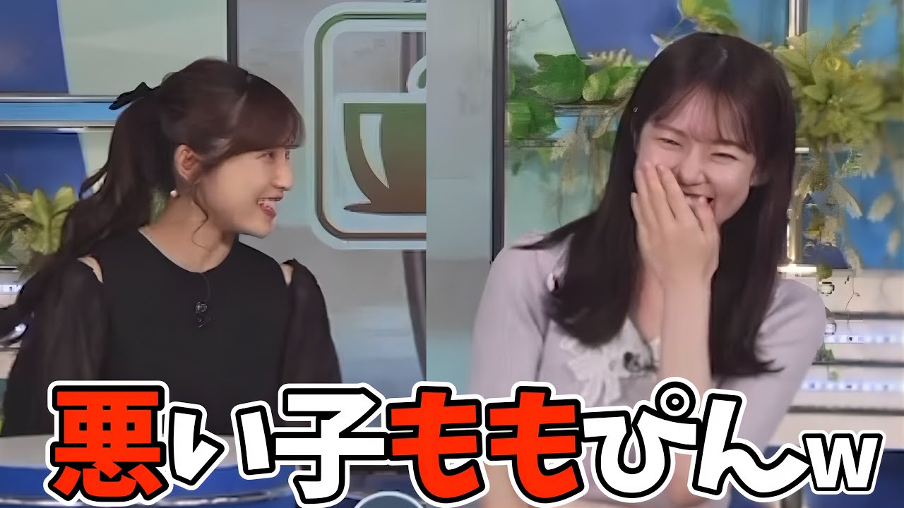 コメントに乗っかって先輩をいじってしまうお天気お姉さんw【青原桃香、松雪彩花】