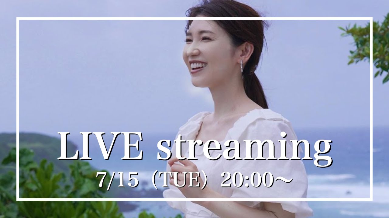 【友利新の質問コーナー！】7月15日（火）【20:00〜ライブ配信】