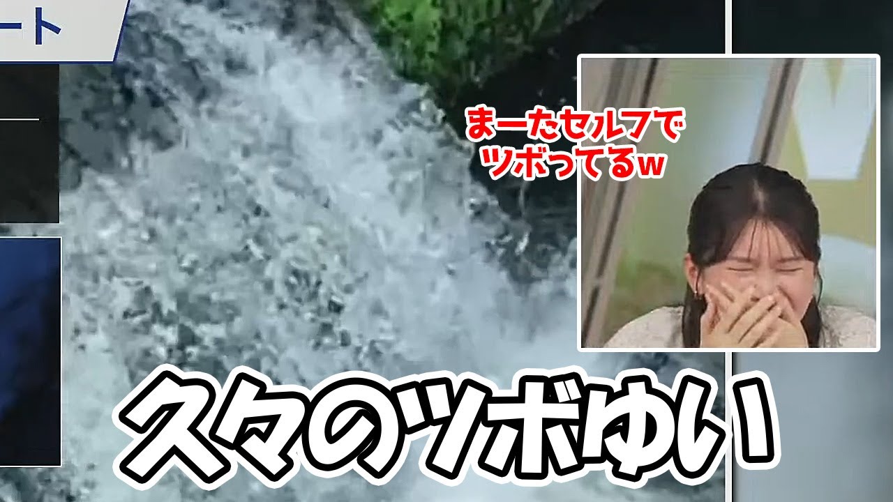 【駒木結衣】これでこそおゆいと言う久々にポンコツな部分を存分に発揮しちゃったお天気お姉さん
