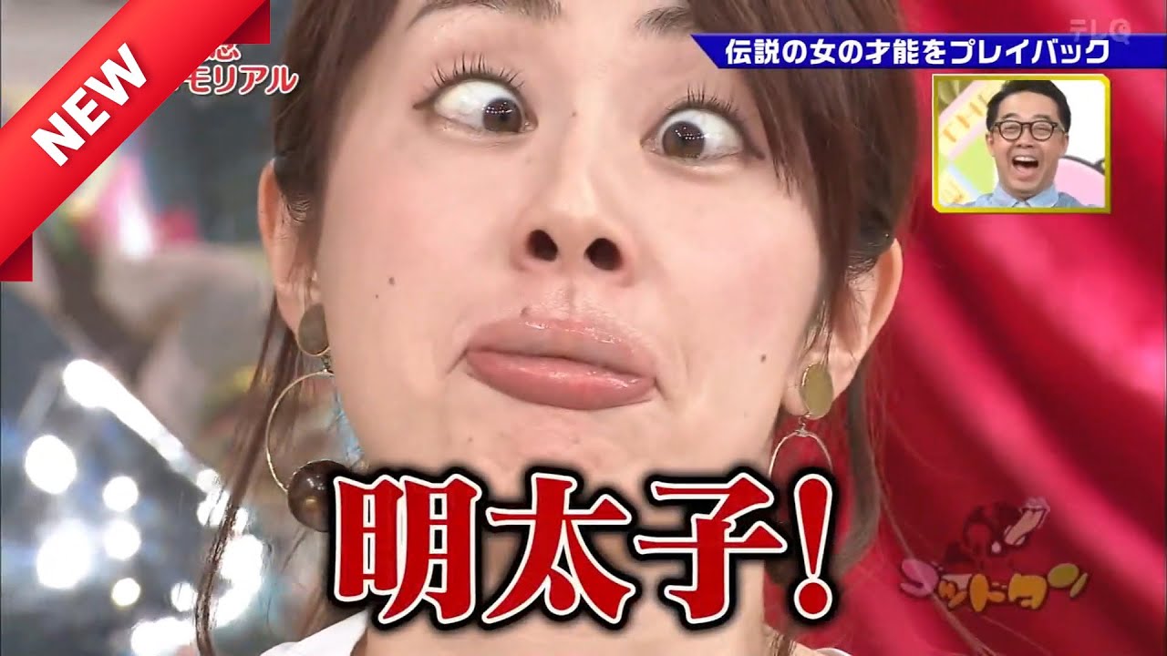 【ゴッドタン】️伝説の女の才能をプレイバック 2025.07.14 FULL HD