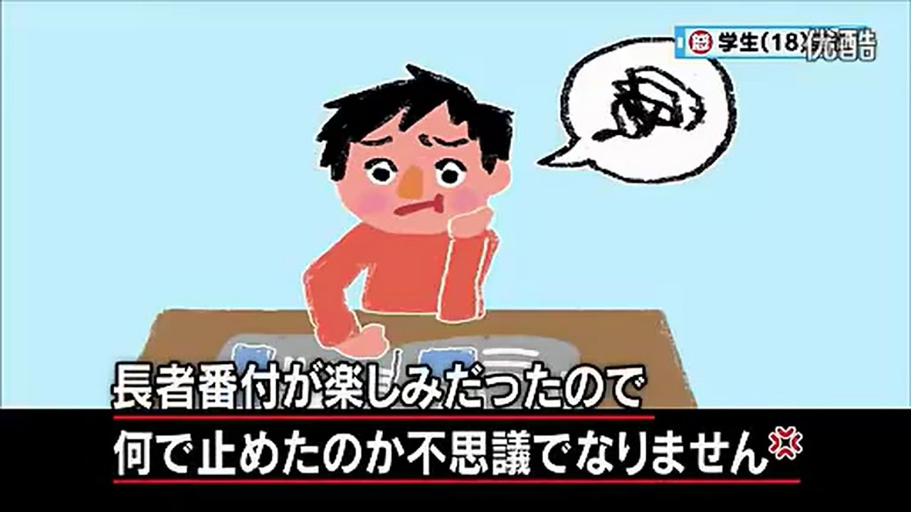 【マツコ・有吉】長者番付がないのは不満！