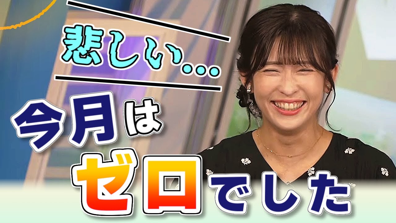 【#山岸愛梨】真央ちゃんとばったり会えてラッキーなあいりんだったが・・・【#ウェザーニュース LiVE 切り抜き】