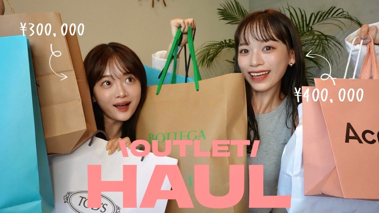 【購入品】御殿場アウトレットで気が付いたら爆買いしてﾀ👯‍♀️🛍️💸