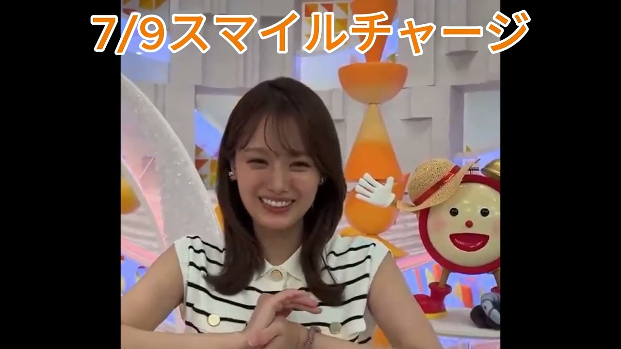 【井上清華】7/9スマイルチャージでわちゃわちゃかわいい