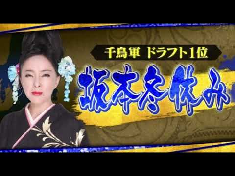 【鬼レンチャン】坂本冬休みのサビだけカラオケがヤバすぎたｗ＜千鳥の鬼レンチャン/フル無料/見逃し配信＞2025年7月13日 LIVE FULL