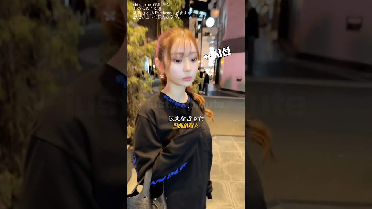 남사친에게 도발 당하는 일본 여자친구