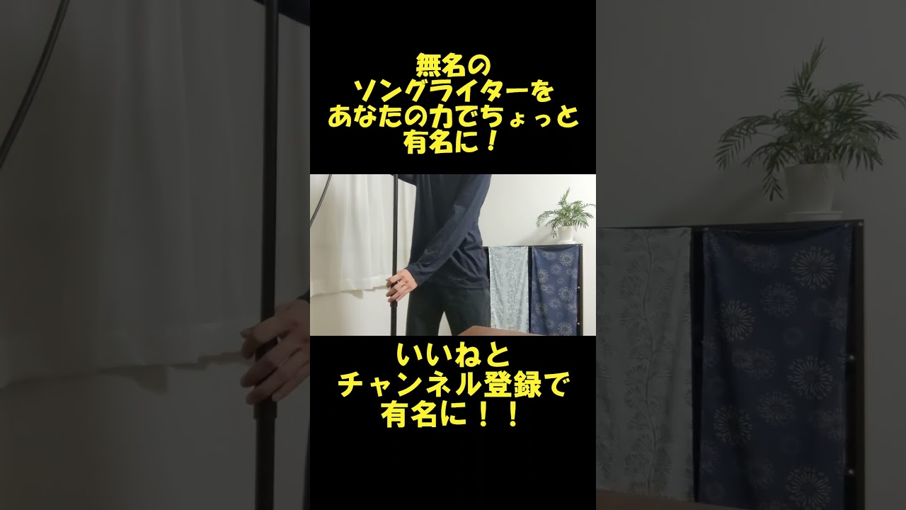 優しい歌歌ってみました0716#shorts#mrchildren