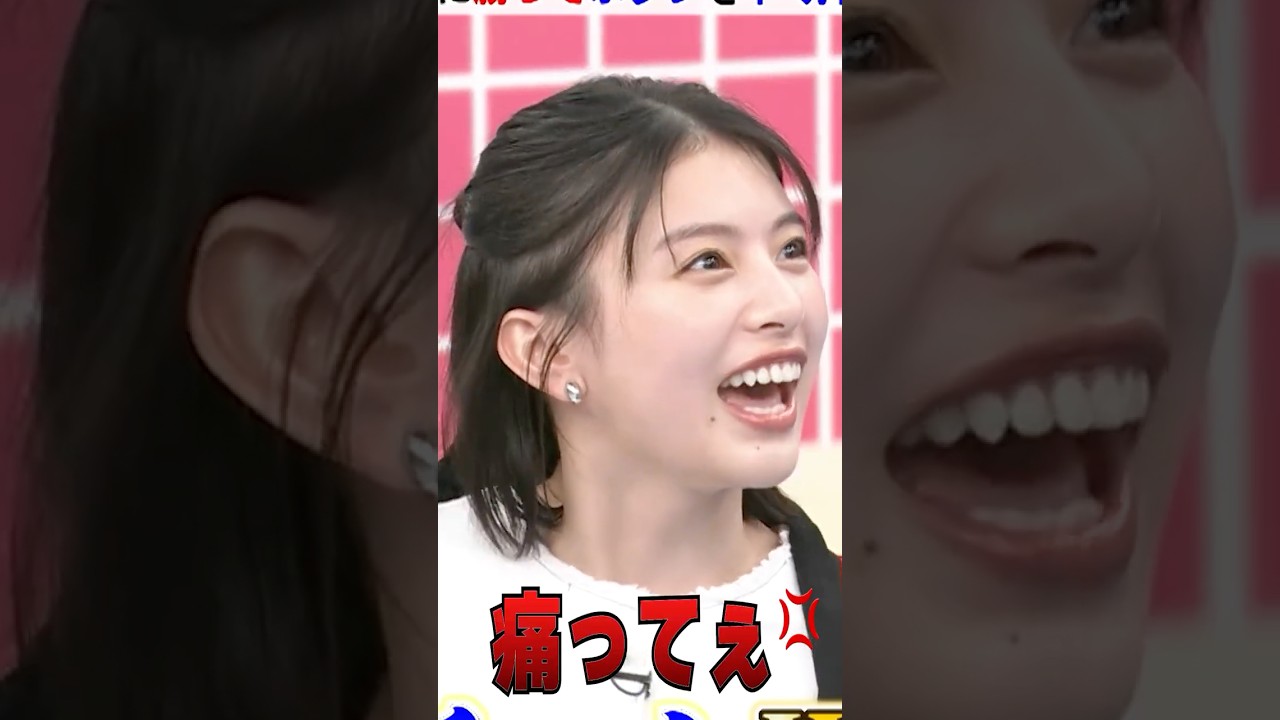 #出口夏希 「痛ってぇ！」叩いてかぶってじゃんけんぽん