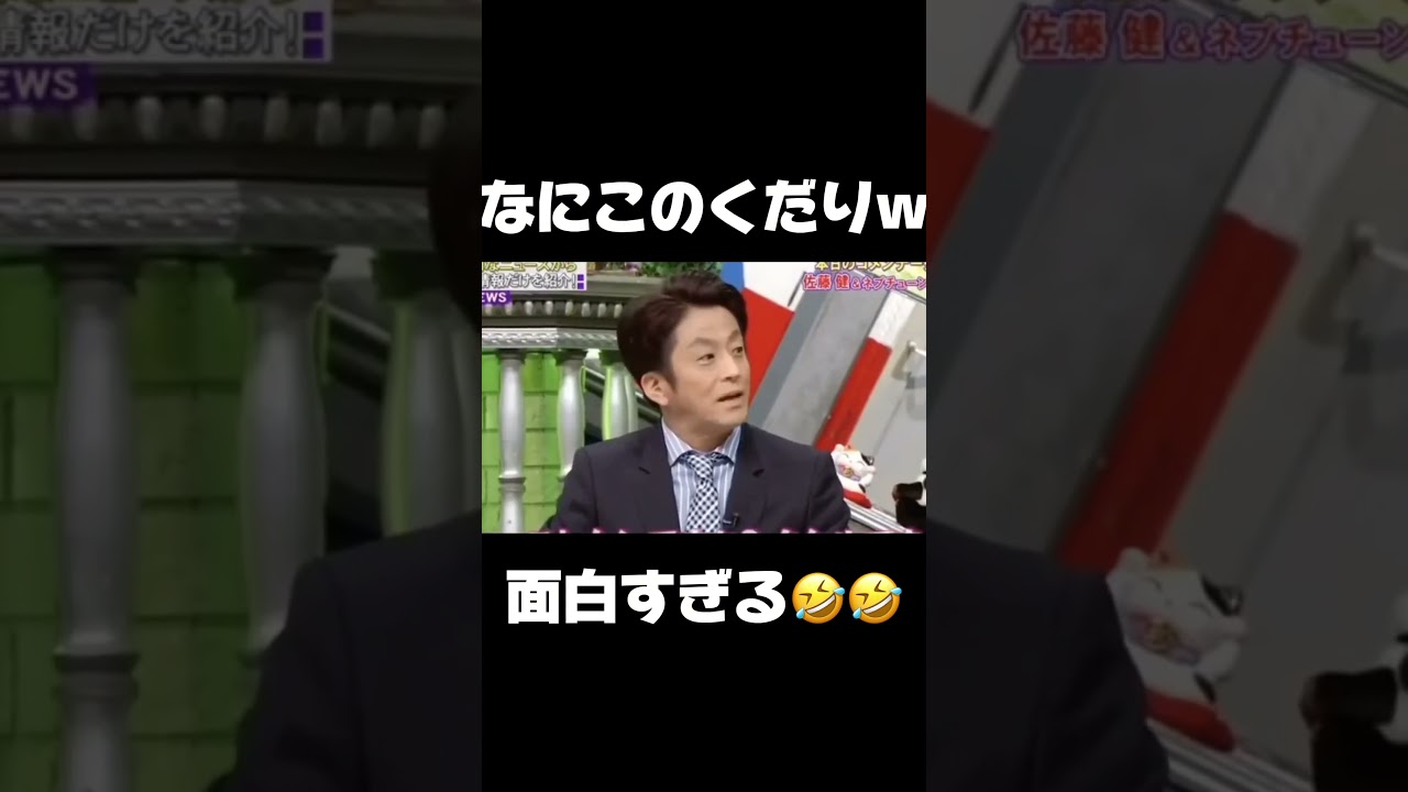 脱力タイムズ#いいね #収益 #大金 #投資 #札束 #競馬 #金持ち #脱力タイムズ