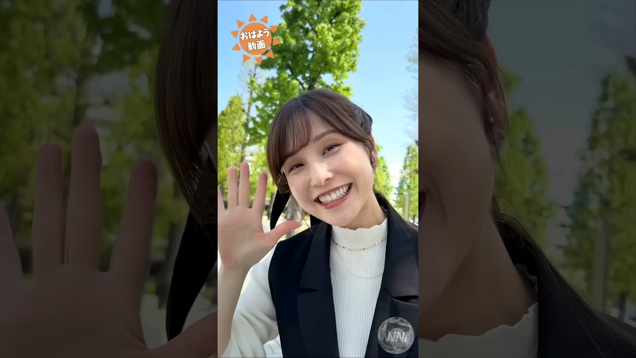 おはよう！5月 あやち #松雪彩花 🎀 #通勤タイパ