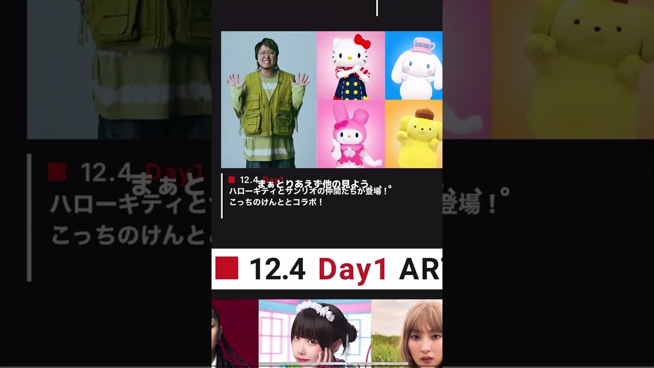 T5しか出ないのかなぁ？もし、朝光出たら見れるってこと？しぬ、。#JO1 #TREASURE