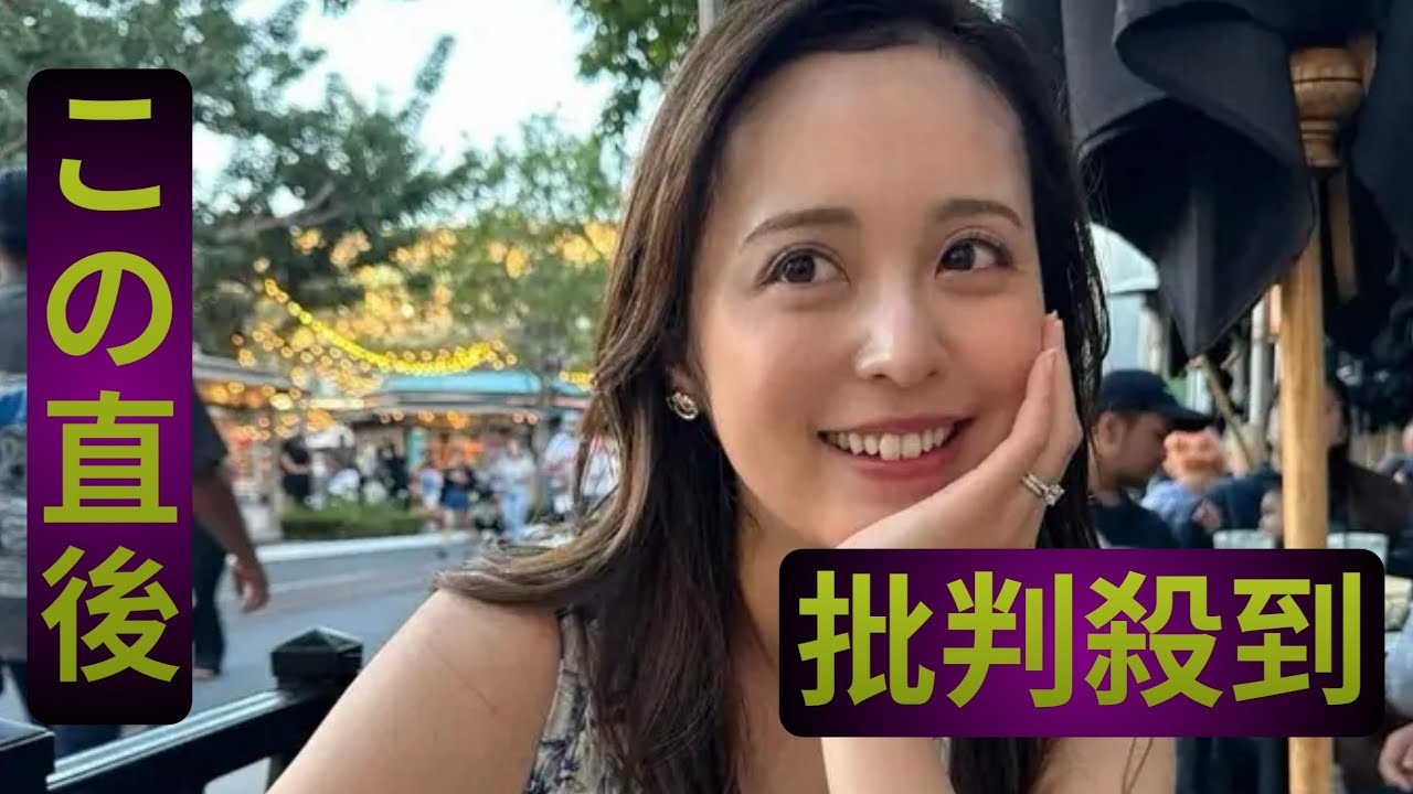 久慈暁子　爽やかオフショで31歳の誕生日報告「今年もたくさん笑って過ごしたい」夫はバスケ渡辺雄太