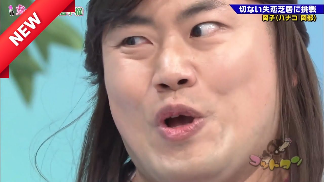 【ゴッドタン】️切ない失恋芝居に挑戦 2025.07.15 FULL HD