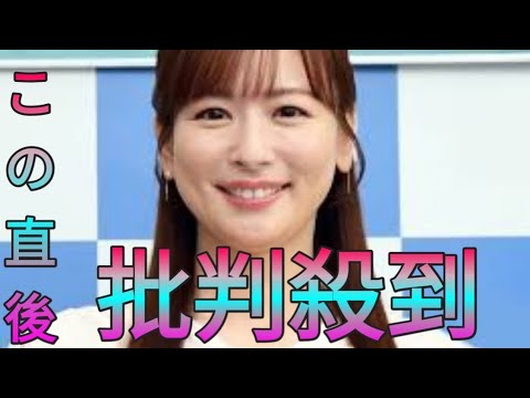 「美人は後ろ姿まで美人」皆藤愛子　浴衣姿にファンドキドキ「首すじたまんなく綺麗」「美が満ち満ちてます」 Sk king
