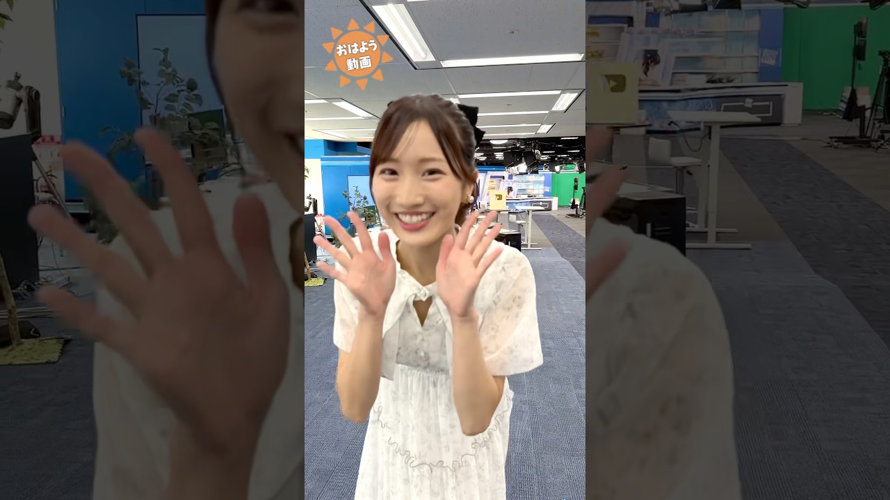 おはよう！7月14日  #通勤タイパ #田辺真南葉 #青原桃香 #松本真央 #白井ゆかり #小川千奈 #山岸愛梨 #おはよう