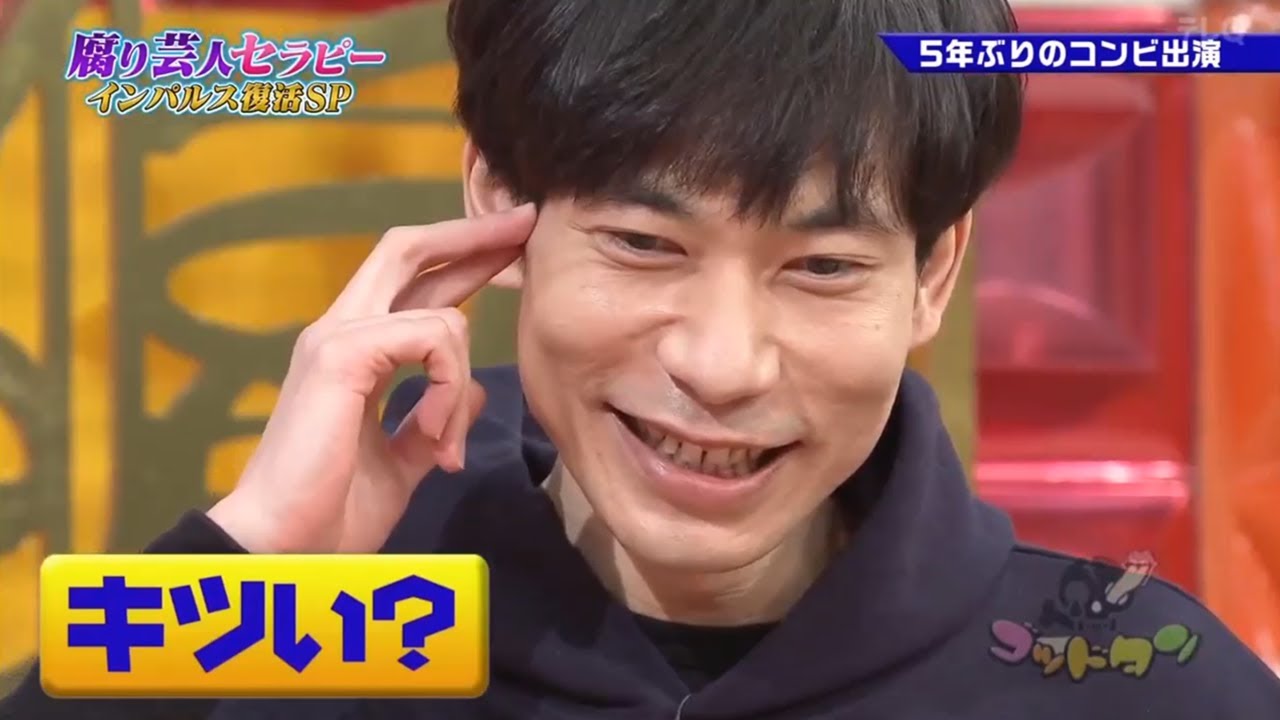 【ゴッドタン】️キツい? 2025.07.14 FULL HD